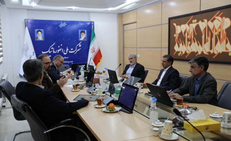 نخستین جلسه کمیته راهبري ارزش آفرینی دیجیتال در صنعت بانكي كشور توسط شرکت ملی انفورماتیک برگزار شد