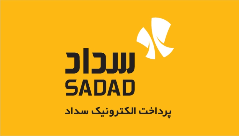 سداد سرویس استرداد وجه را به مشتریان بانک ملی ارائه می کند