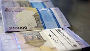 به دستور بانک مرکزی؛ بلوکه کردن بخشی از تسهیلات اعطایی به مشتریان ممنوع است