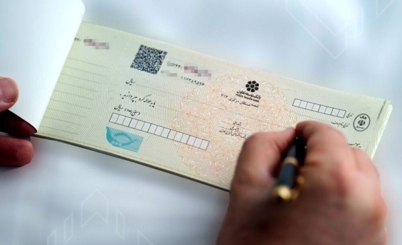 ۹۳ درصد چک‌ها در آبان ماه وصول شد