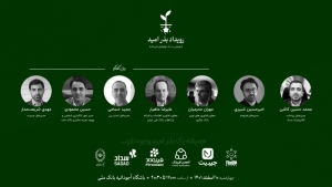 محمدحسین کاشی عملکرد یک ساله پرداخت الکترونیک سداد را تشریح می‌کند