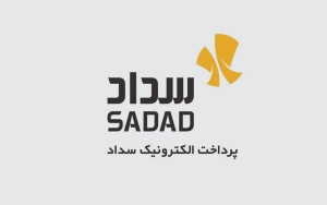 گزارش سال پرداخت الکترونیک سداد منتشر شد / سهم ۱۰۴ هزار میلیارد تومانی سداد از کل تراکنش‌های صنعت