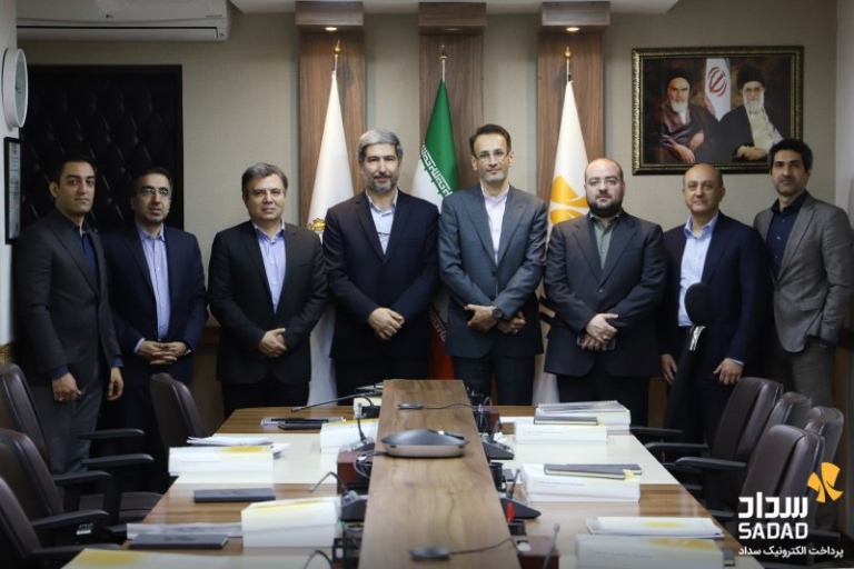 مجمع عمومی سال مالی 1401 شرکت پرداخت الکترونیک سداد برگزار شد