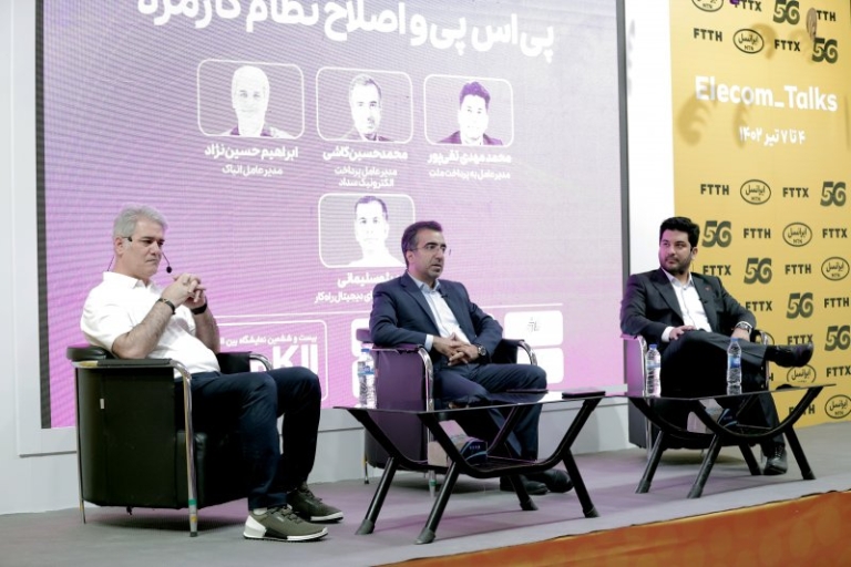 نوآوری تنها راه موفقیت شرکت‌های پرداخت الکترونیک