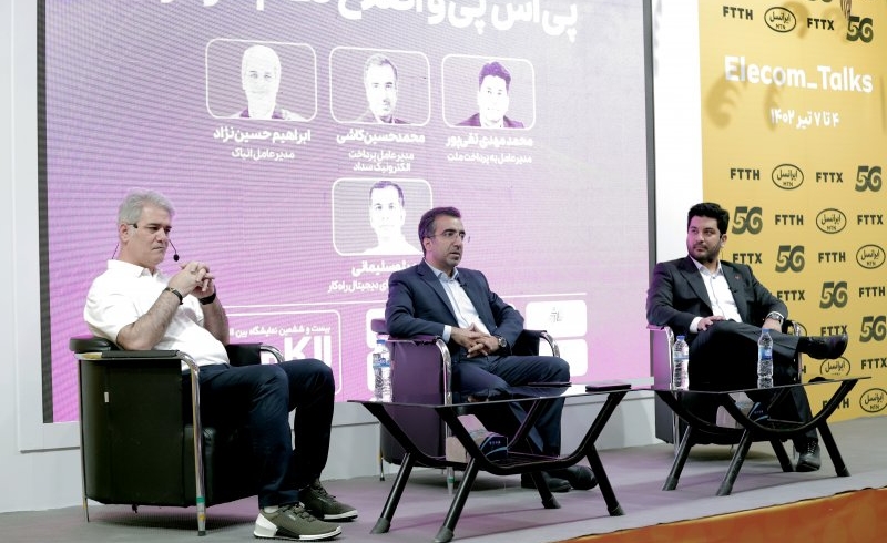 نوآوری تنها راه موفقیت شرکت‌های پرداخت الکترونیک