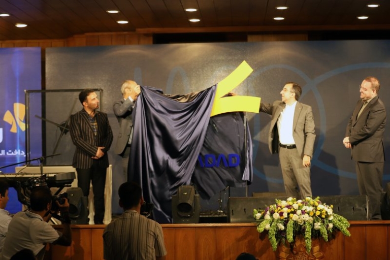 پرداخت الکترونیک سداد از هویت بصری جدید خود رونمایی کرد