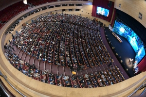 فراخوان مقالات دهمین همایش بانکداری الکترونیک و نظام‌های پرداخت منتشر شد