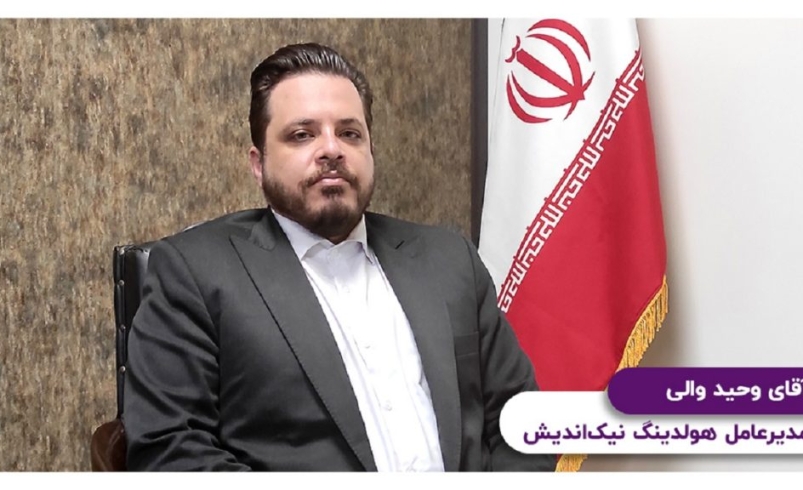 سهم اقتصاد دیجیتال و رمزارزها از برنامه هفتم توسعه