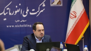 پیام تبریک مدیرعامل شرکت ملی انفورماتیک به مناسبت روز جهانی برنامه نویس