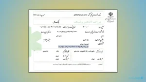 بانک‌های صادرات و تجارت، برات الکترونیکی تامین مالی صادر می‌کنند