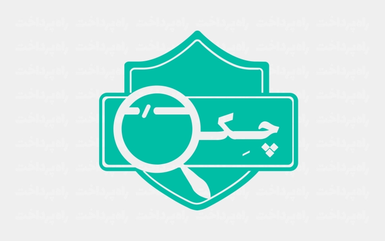 چگونه از وام ۳۰۰ میلیونی بانک ملی برخوردار شویم؟