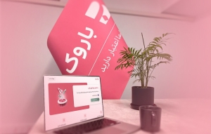 اولین پلتفرم اعتباری ضد تورمی کشور یکساله شد/ اعطای ۲.۵ همت اعتبار در بازارگاه اعتباری باروک