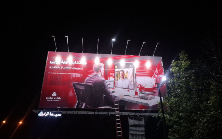 بانکداری ویدئویی؛ پلی برای اتصال بانکداری سنتی به بانکداری مدرن