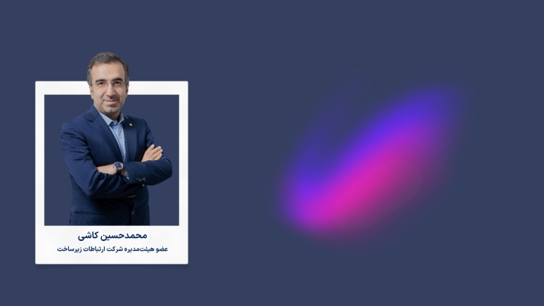 سازمان‌دهی هم‌زیستی، مدلی برای حکمرانی جهانی هوش مصنوعی