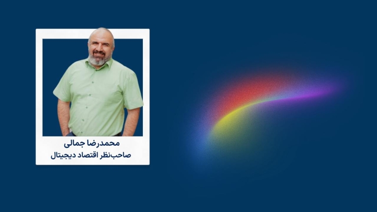 اصلاح نظام کارمزد چقدر موفق بود؟