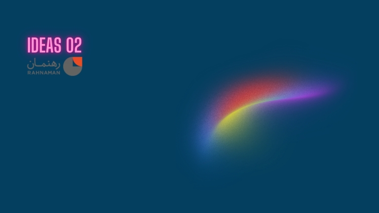 دومین همایش فرصت‌های ایران در عصر دیجیتال برگزار می‌شود