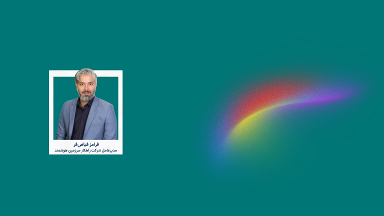 مدیریت ریسک در بانک‌ها را می‌توان به هوش مصنوعی سپرد؟