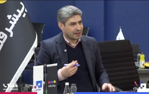 فرصت‌های سرمایه‌گذاری در اقتصاد دیجیتال ایران