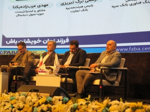 ورود بانک مسکن به حوزه هوش مصنوعی مولد