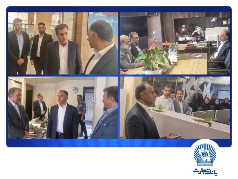  مدیرعامل بانک تجارت: خدمت‌رسانی به مشتریان با حداکثر کیفیت تداوم دارد