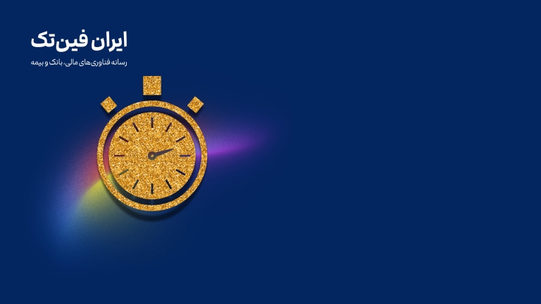 محک در روزهای التهاب/به پلتفرم‌های آنلاین فروش طلا و نهادهای ناظر چه نمره‌ای می‌دهید؟