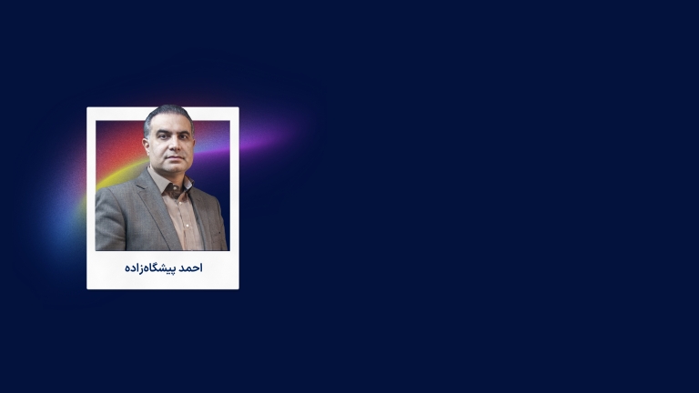 تحولی در نظارت مالی با فناوری‌های نوین رگ‌تک