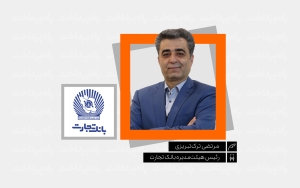 فهرست‌واره‌ای از درس‌آموخته‌های فنی و الزامات حاکمیتی پسابحران