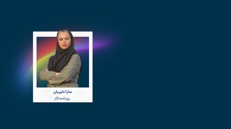 ممنوعیت به جای مدیریت؛ چرا تنظیم‌گری مالی در ایران عقب مانده است؟