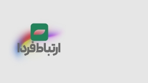 ادغام در عصر فناوری؛ آیا ارتباط فردا به گذشته می‌پیوندد؟