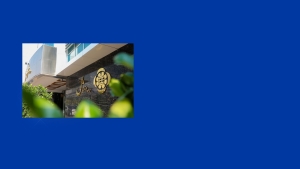 بانک مرکزی پس از آینده، سراغ موسسه ملل رفت