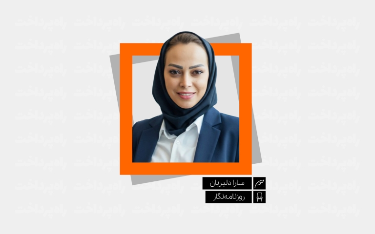 سیاست‌گذاری بانک مرکزی در حوزه فین‌تک: گرفتار ساختار یا مصلحت؟