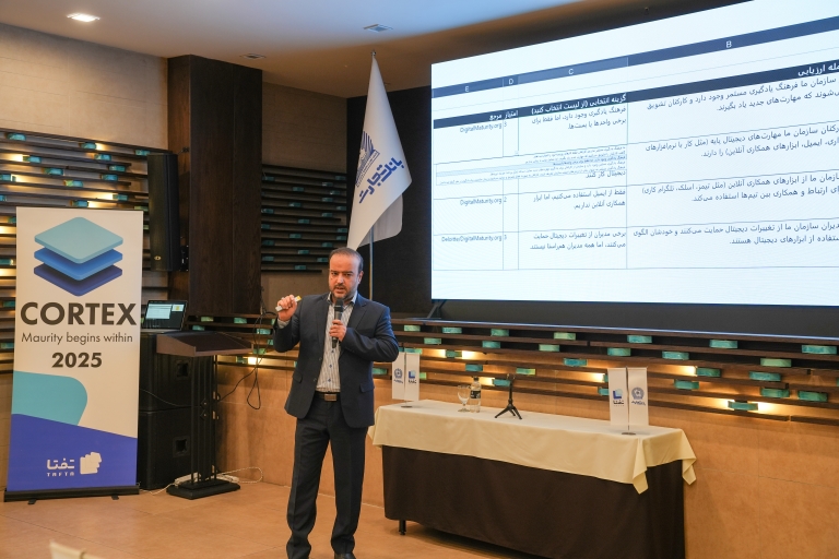هلدینگ تفتا از پروژه نوآورانه «کورتکس» رونمایی کرد